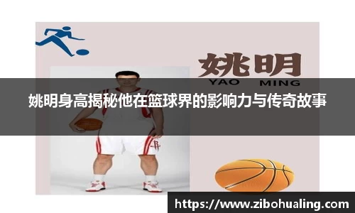 U8集团官网