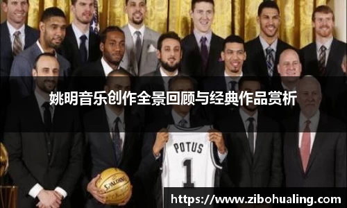 U8集团官网