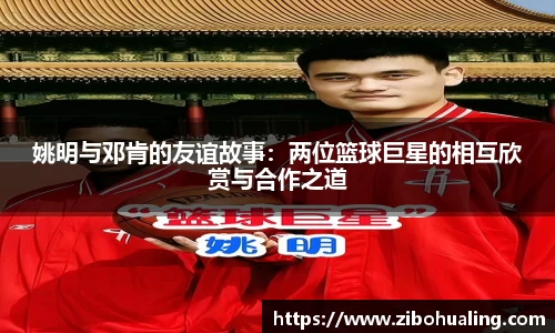 U8集团官网