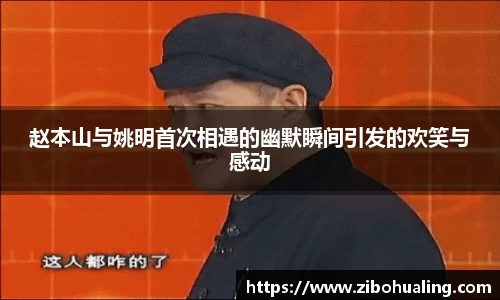 U8集团官网