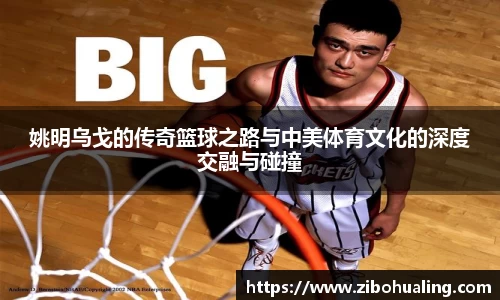 U8集团官网