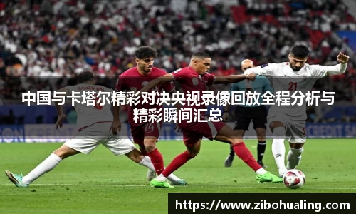 U8集团官网