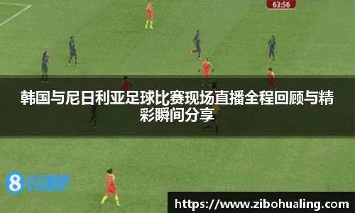 U8国际集团