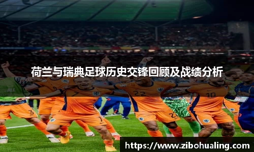 U8国际集团