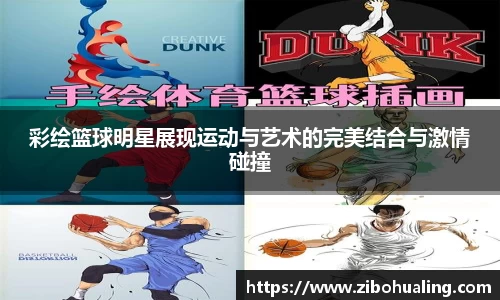 U8集团官网