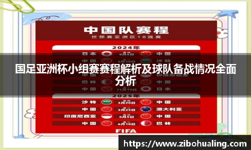 U8国际集团